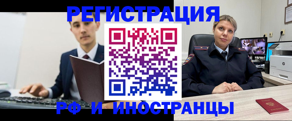 регистрация для дет. сада в Миллерово